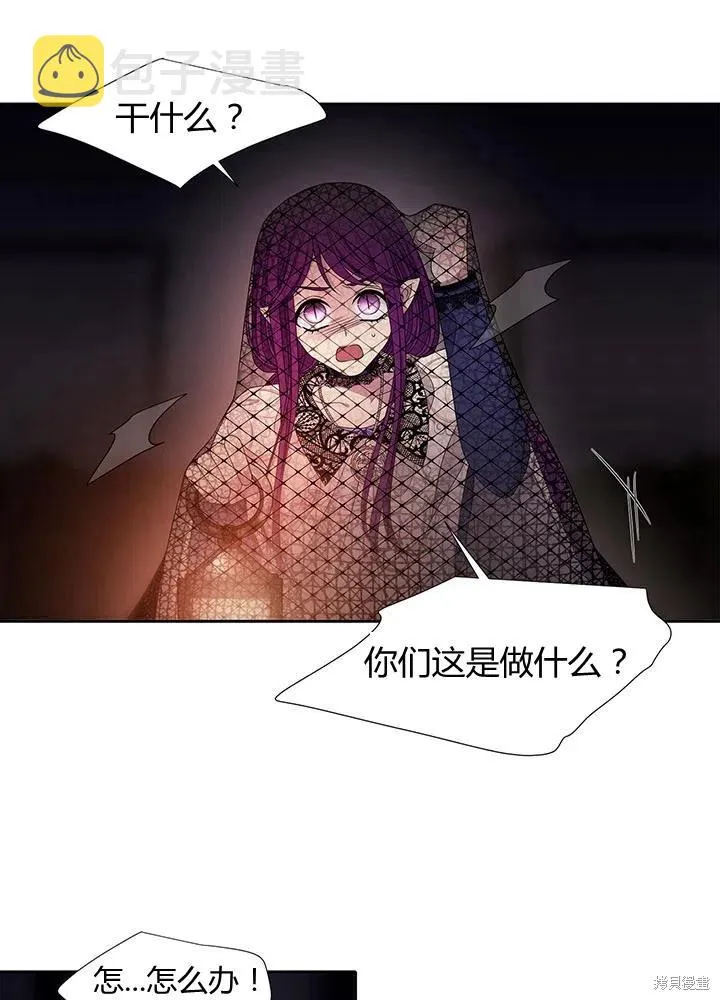 第93话 第11页