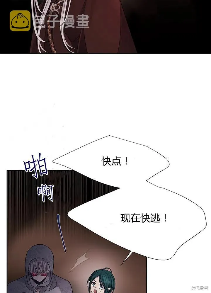 第93话 第14页