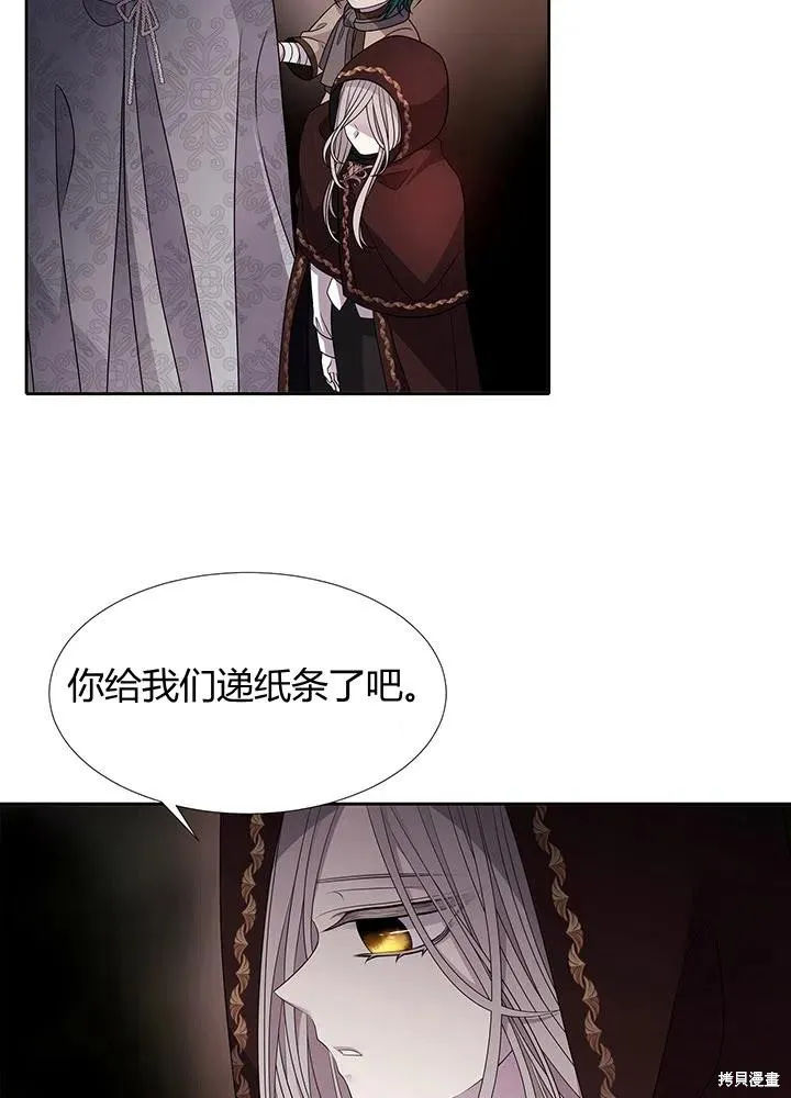 第93话 第15页