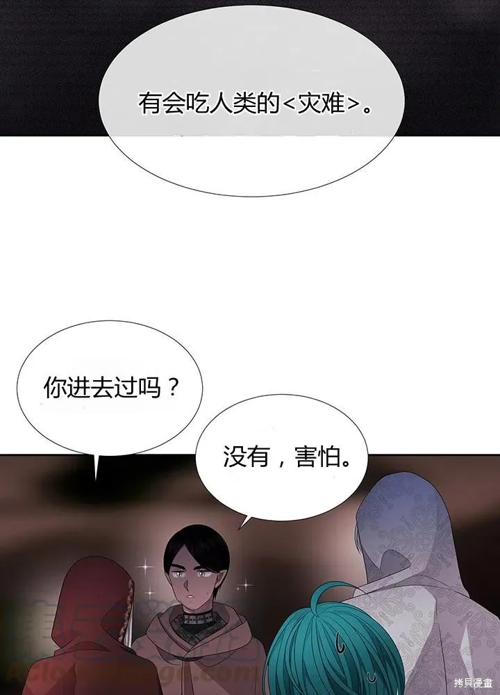 第93话 第19页