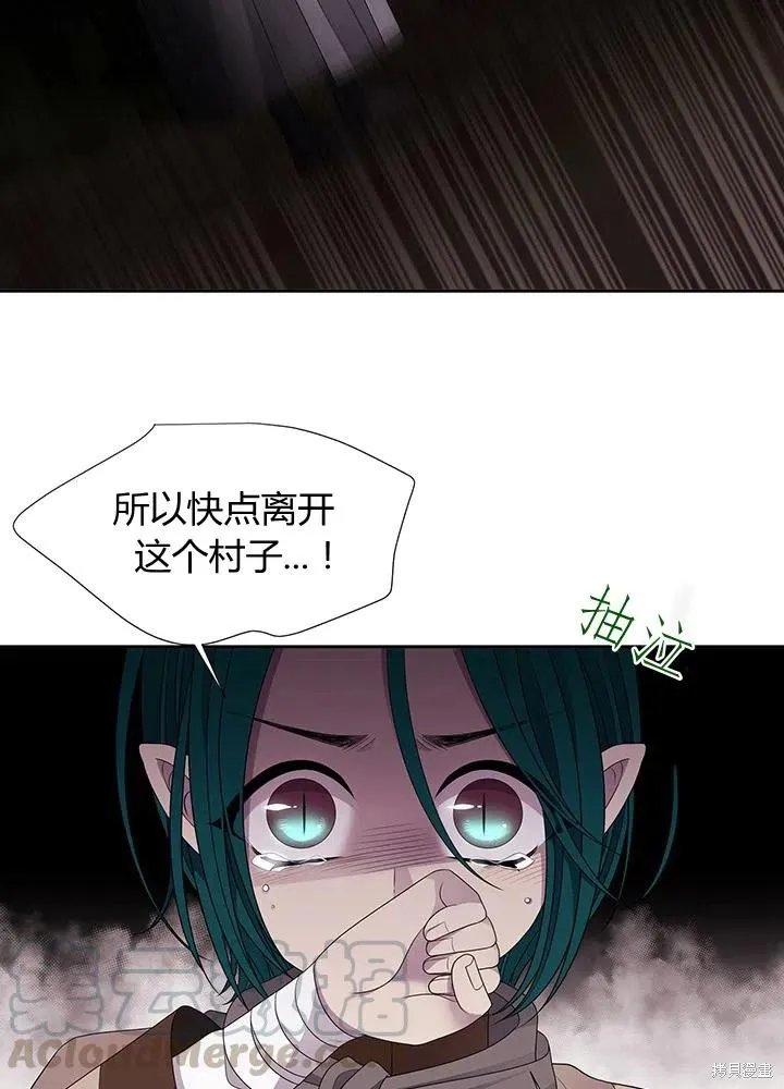 第93话 第22页