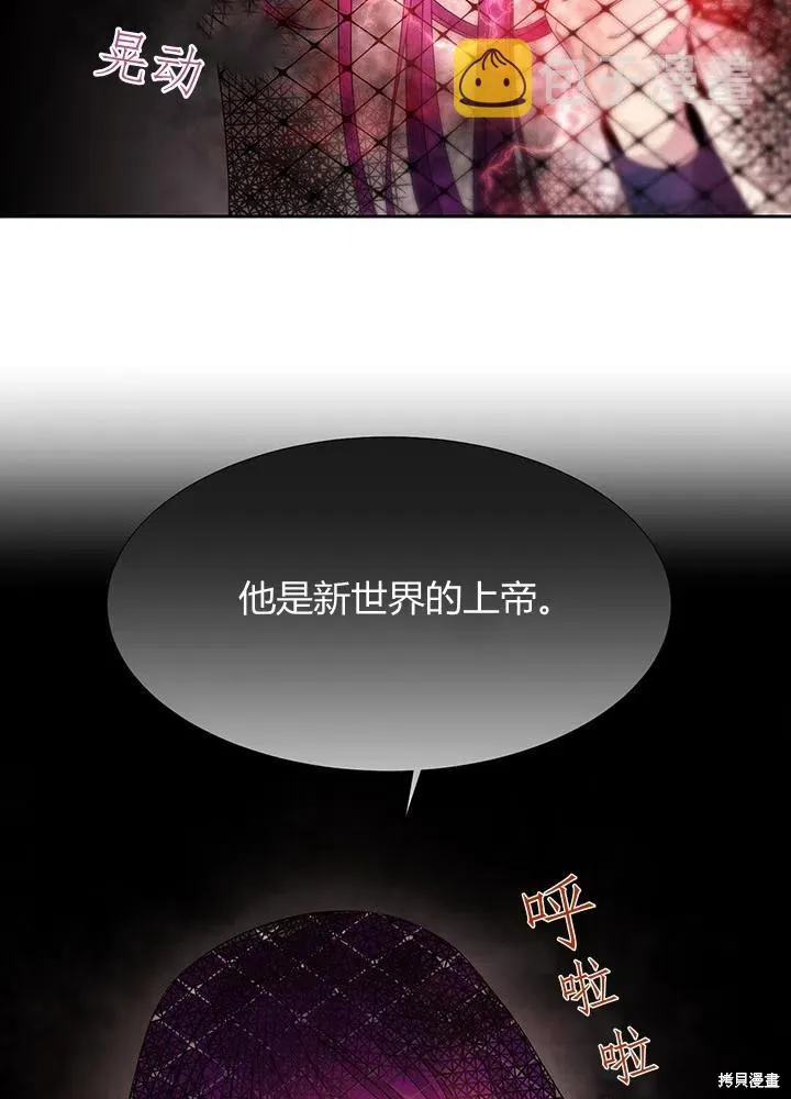 第93话 第24页
