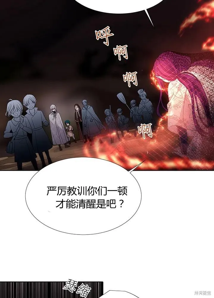 第93话 第26页