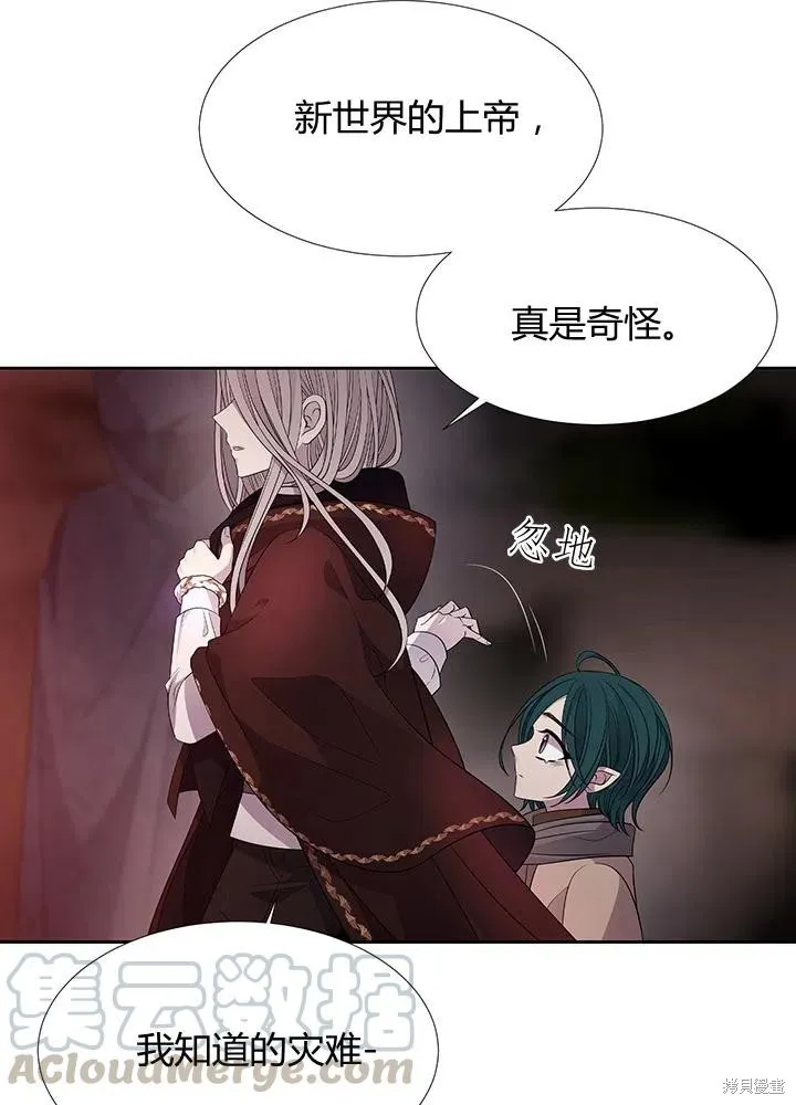 第93话 第28页