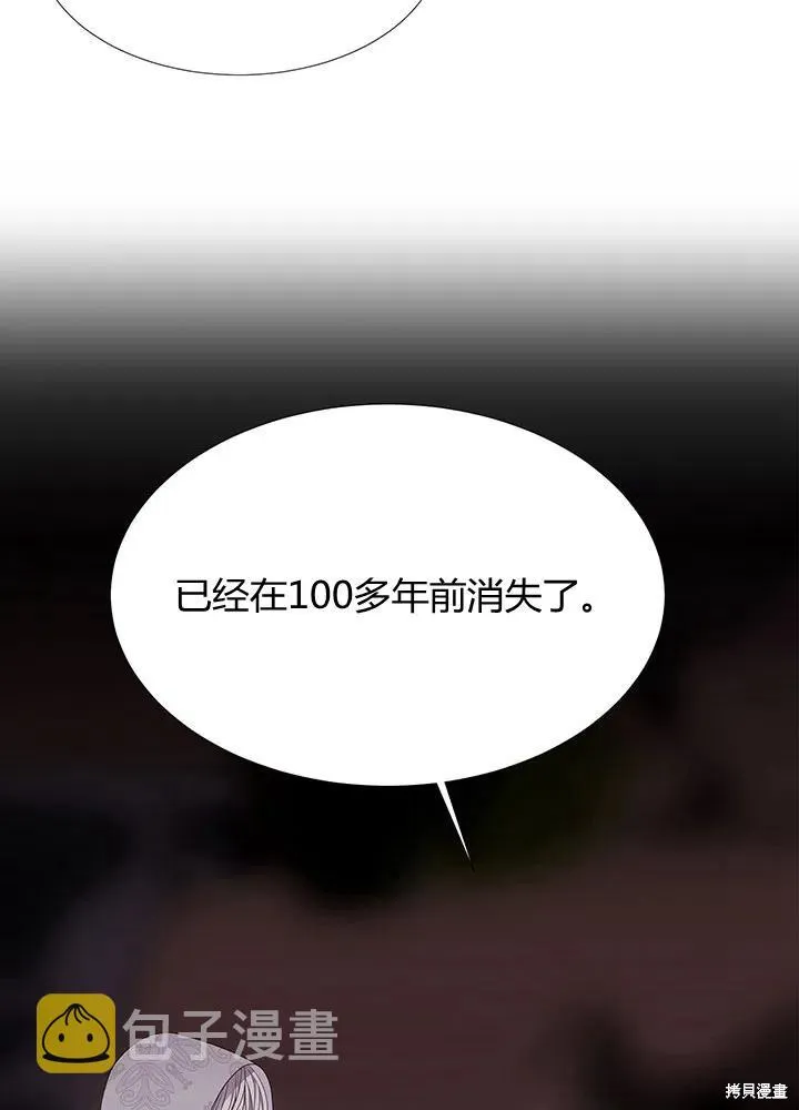 第93话 第29页
