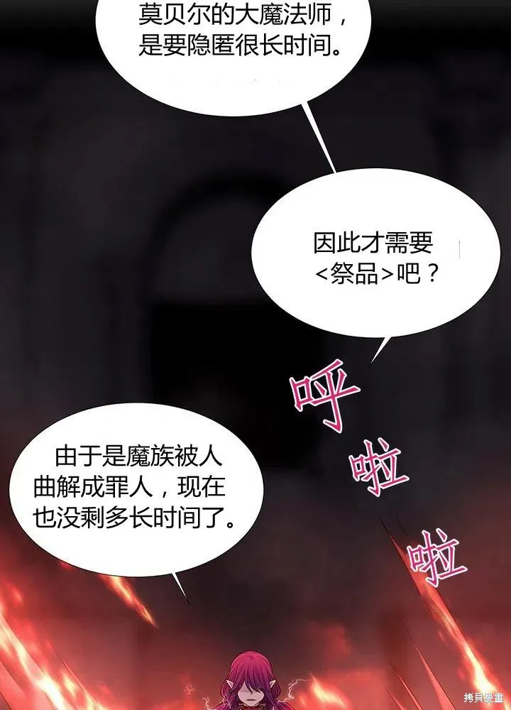 第93话 第32页