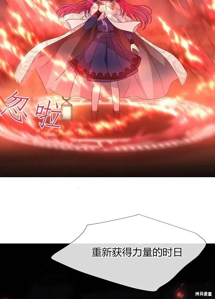 第93话 第33页