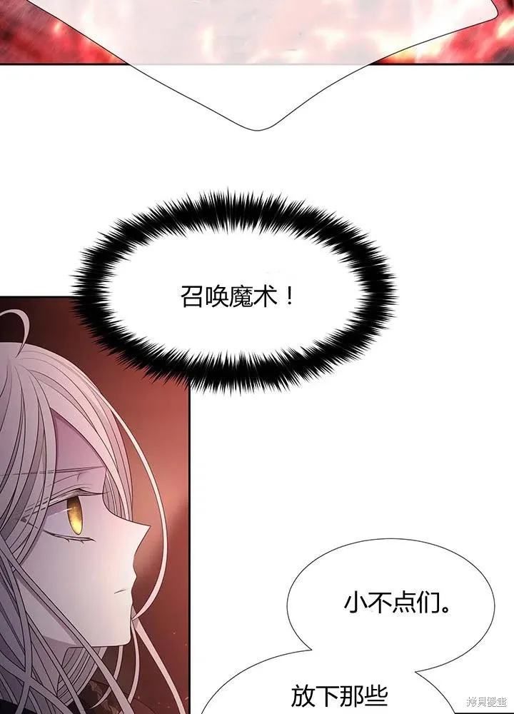 第93话 第35页