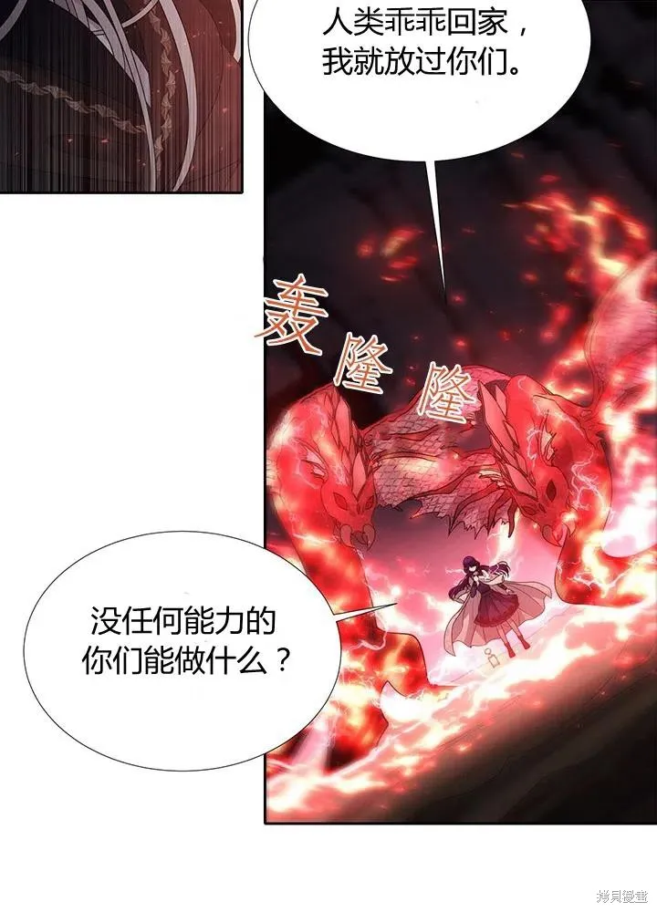 第93话 第36页