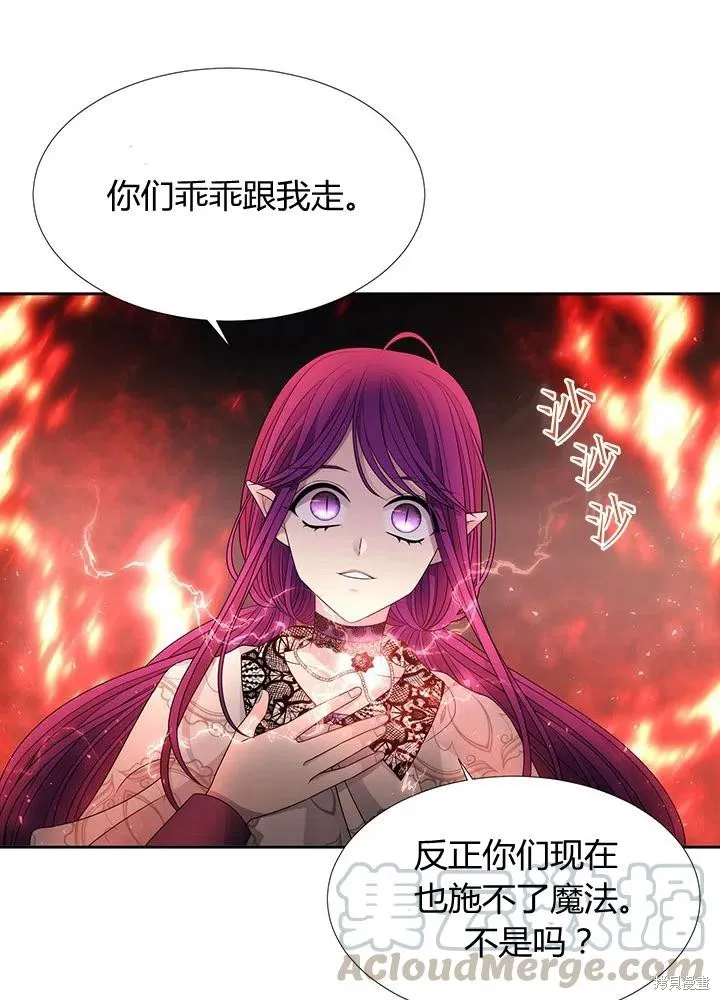 第93话 第37页