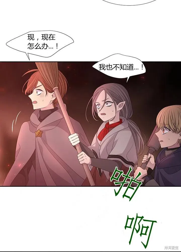 第93话 第38页