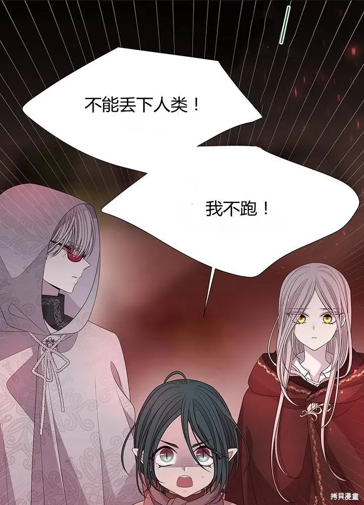 第93话 第39页