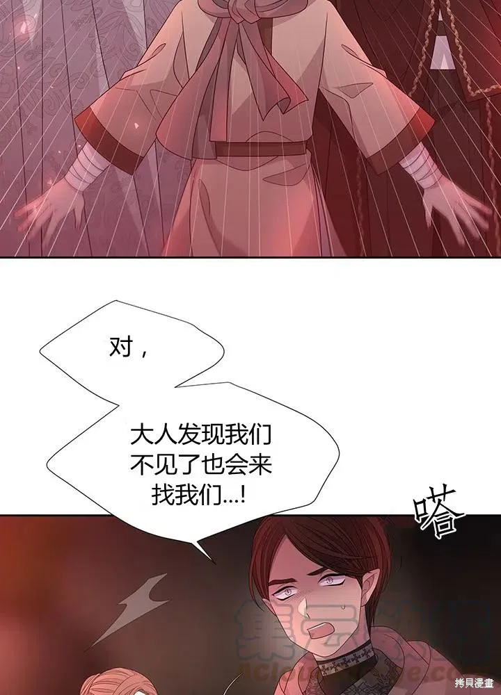 第93话 第40页
