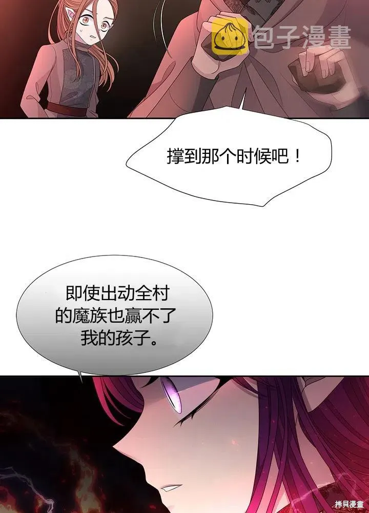 第93话 第41页