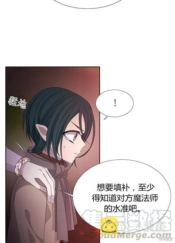 第93话 第43页
