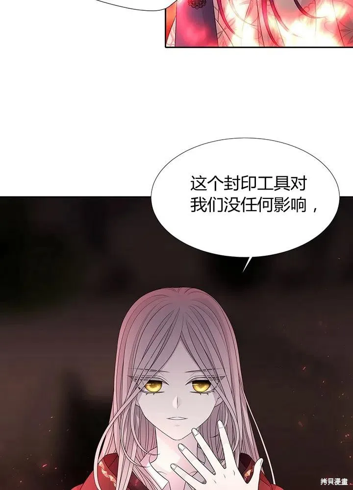 第93话 第45页