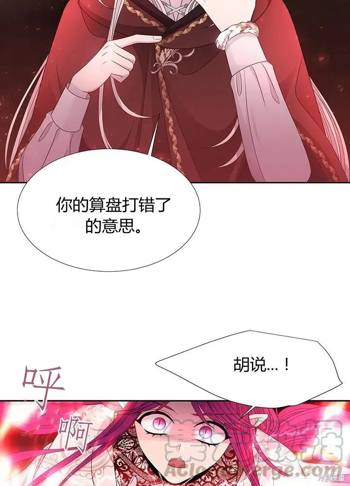 第93话 第46页