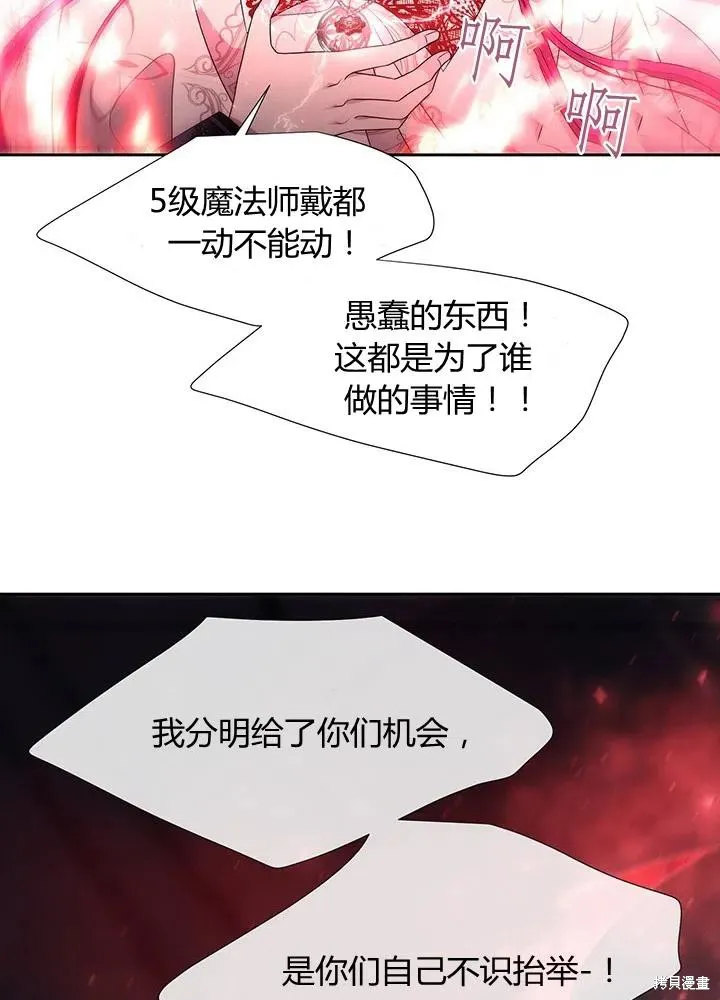 第93话 第47页