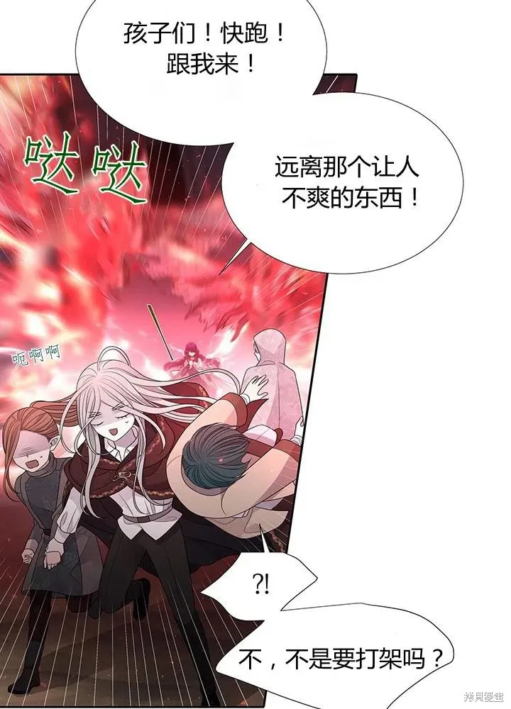 第93话 第50页