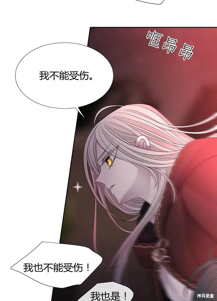 第93话 第51页