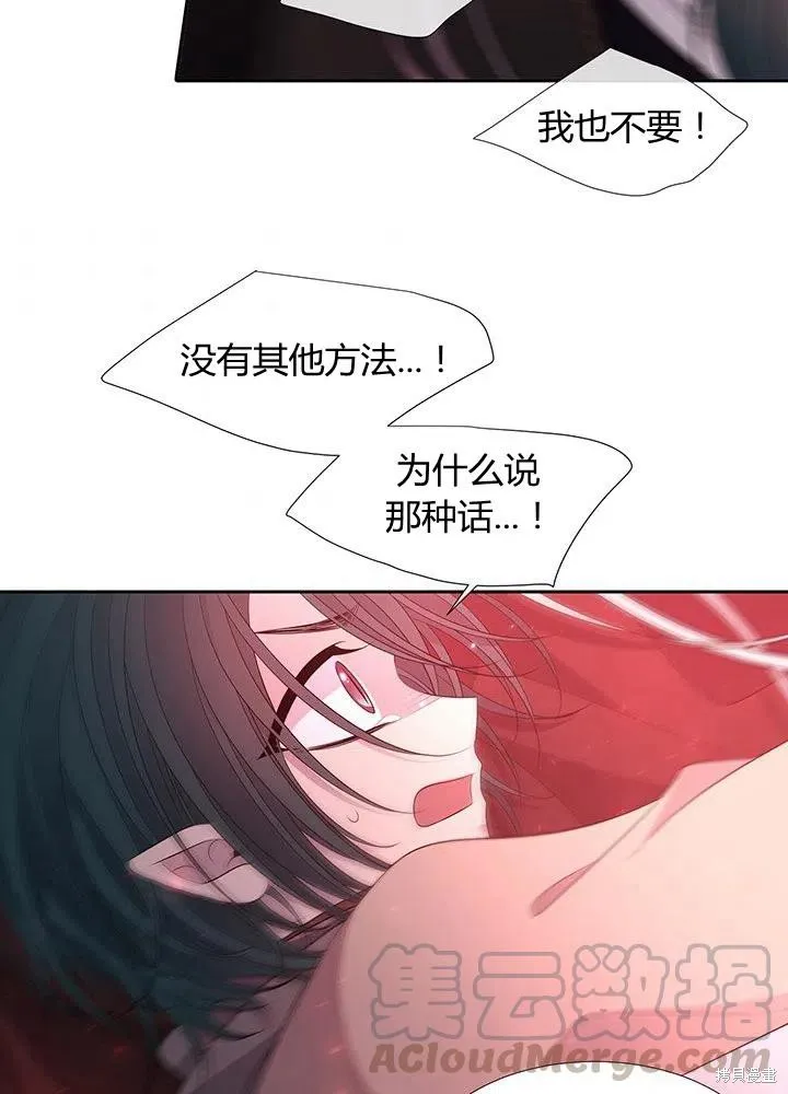 第93话 第52页