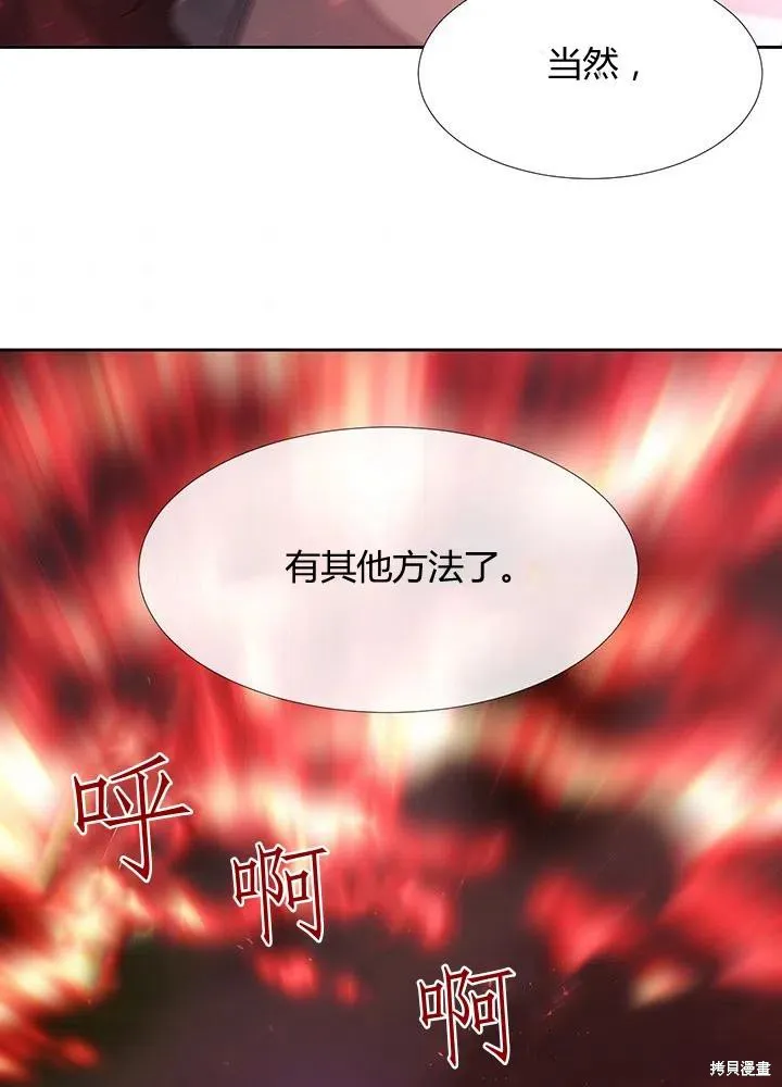 第93话 第53页