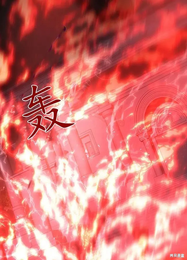 第93话 第56页