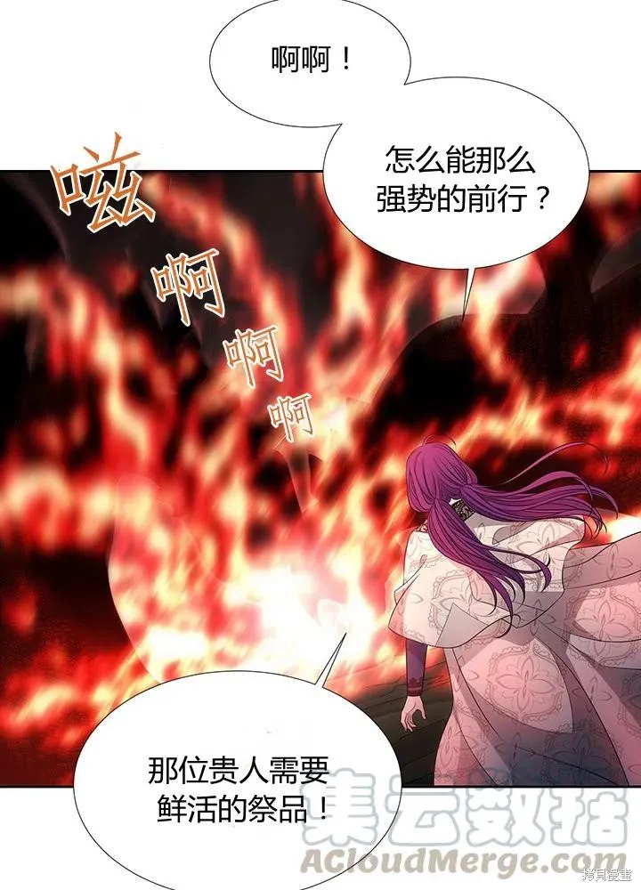 第93话 第58页