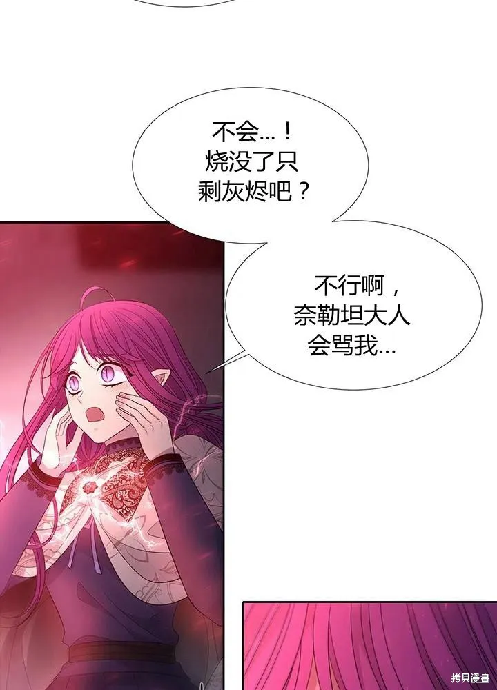 第93话 第59页