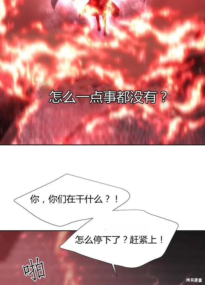 第93话 第62页