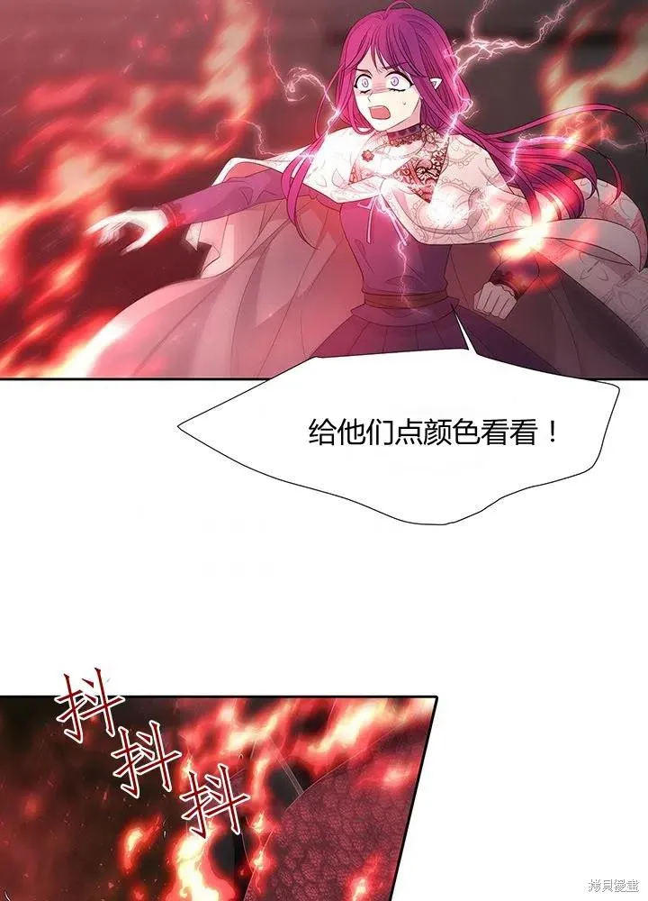 第93话 第63页