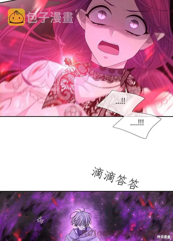 第93话 第70页