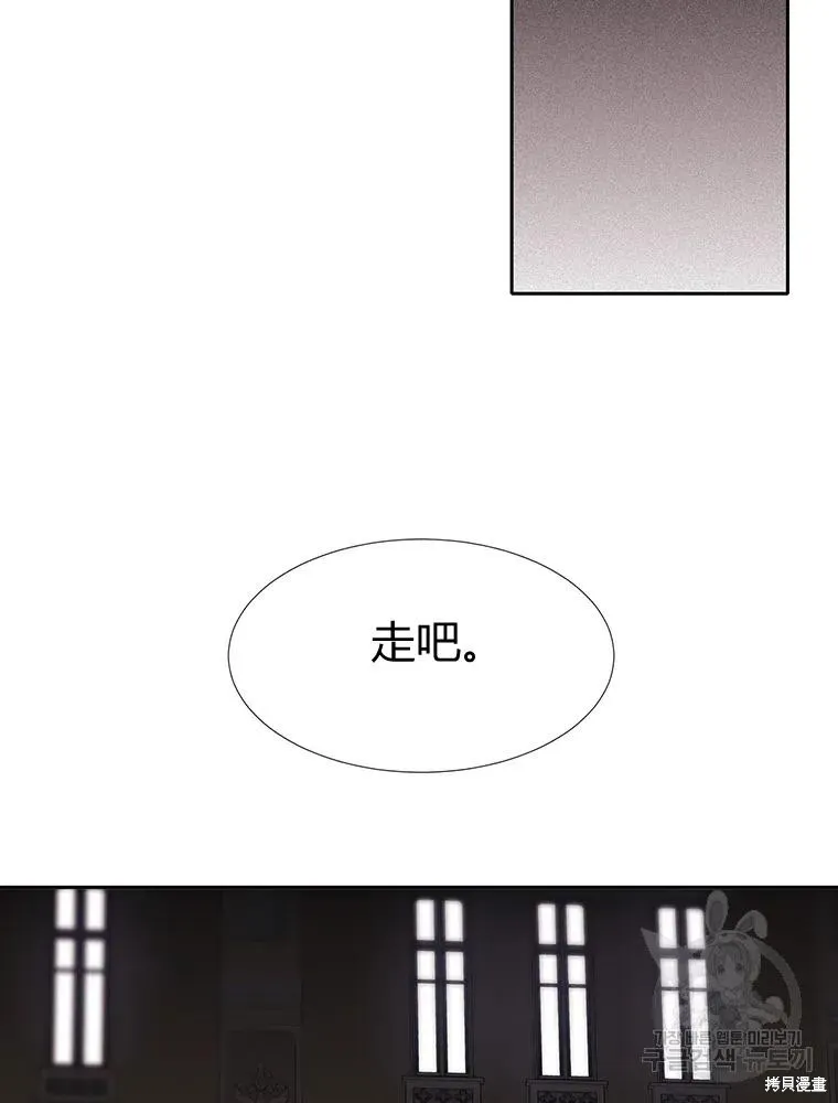 第95话 第8页
