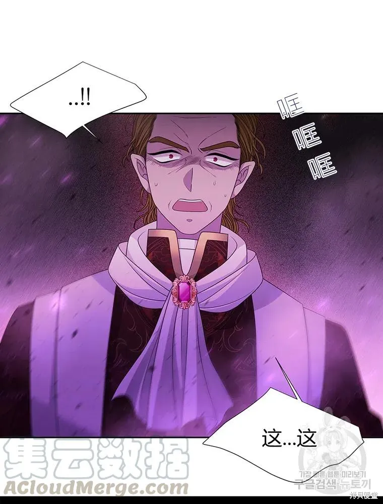 第95话 第13页