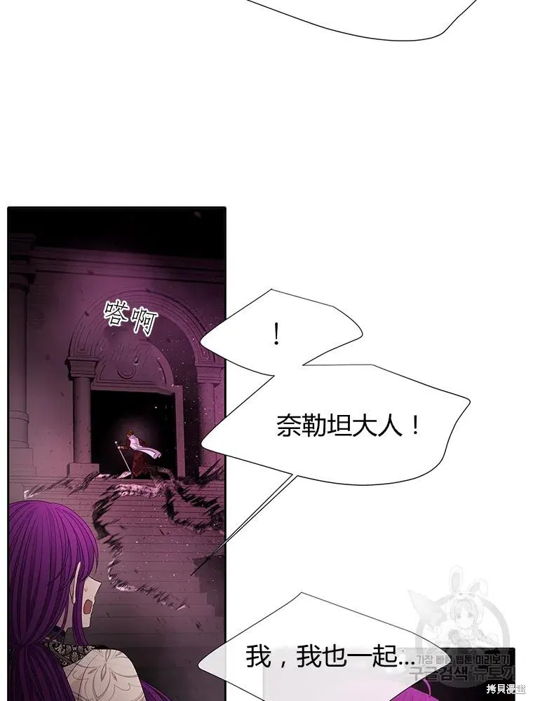 第95话 第18页