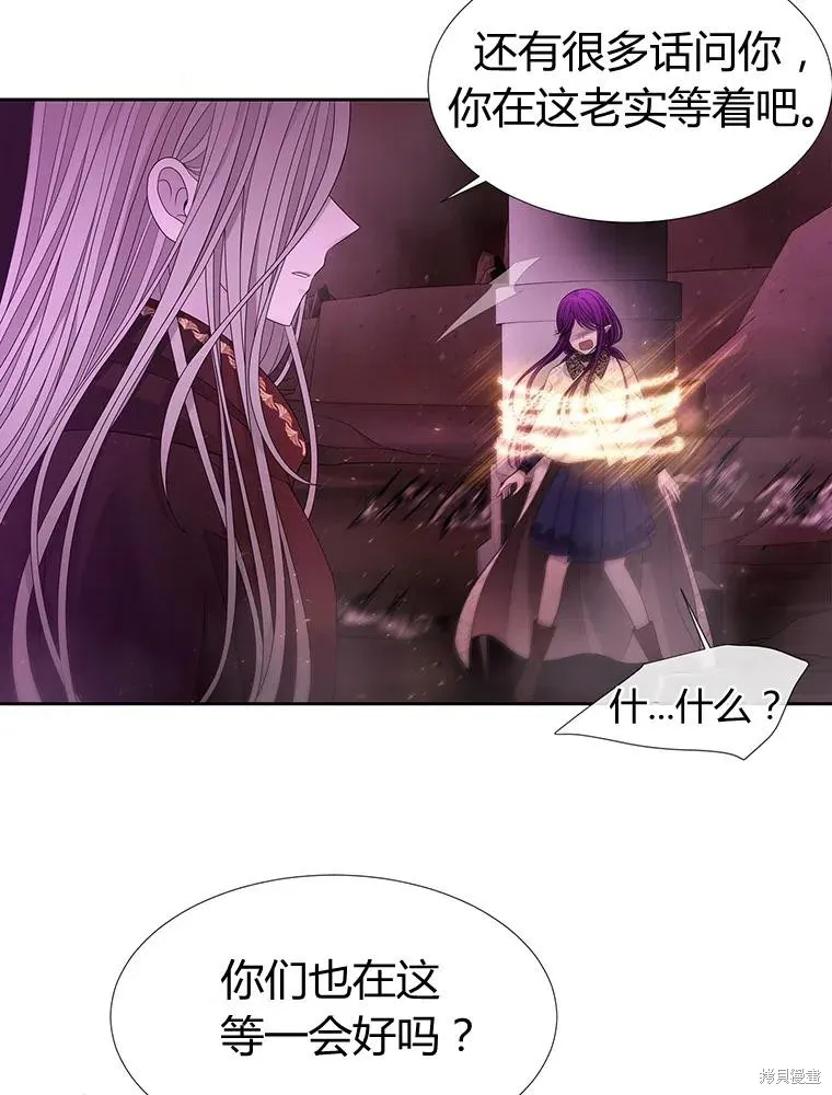 第95话 第20页