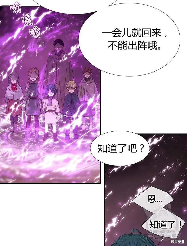 第95话 第21页