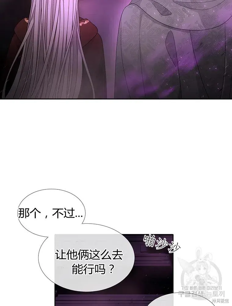 第95话 第23页