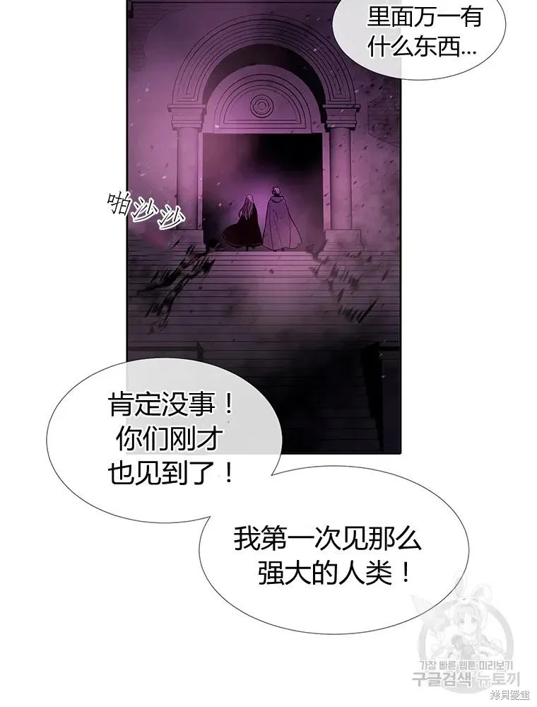 第95话 第24页