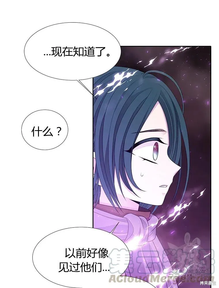 第95话 第25页