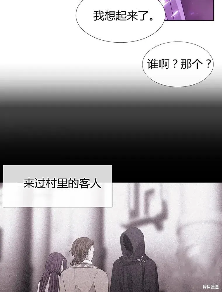 第95话 第26页
