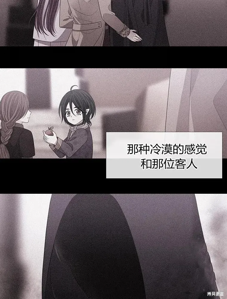 第95话 第27页
