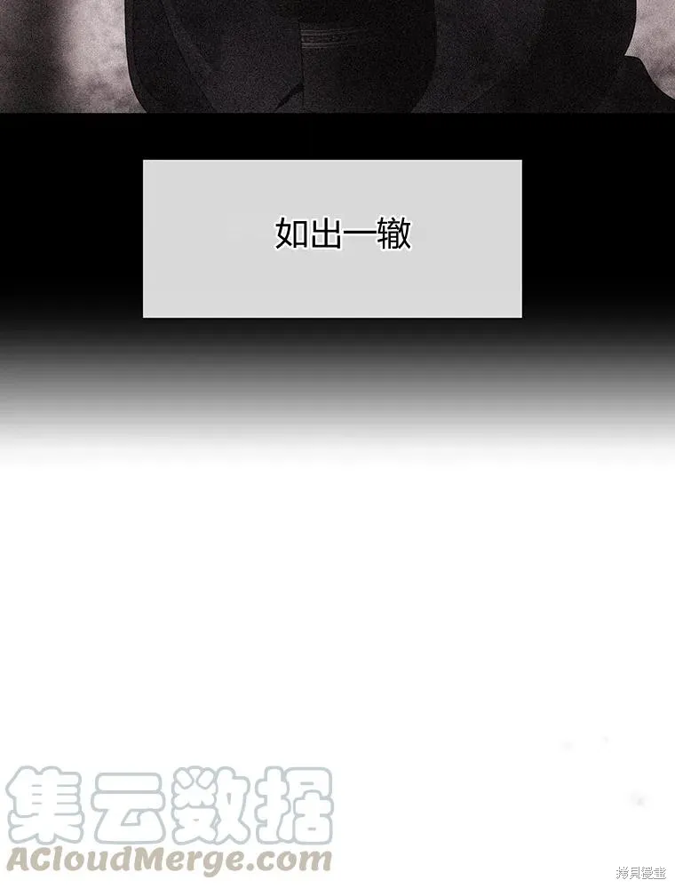 第95话 第28页