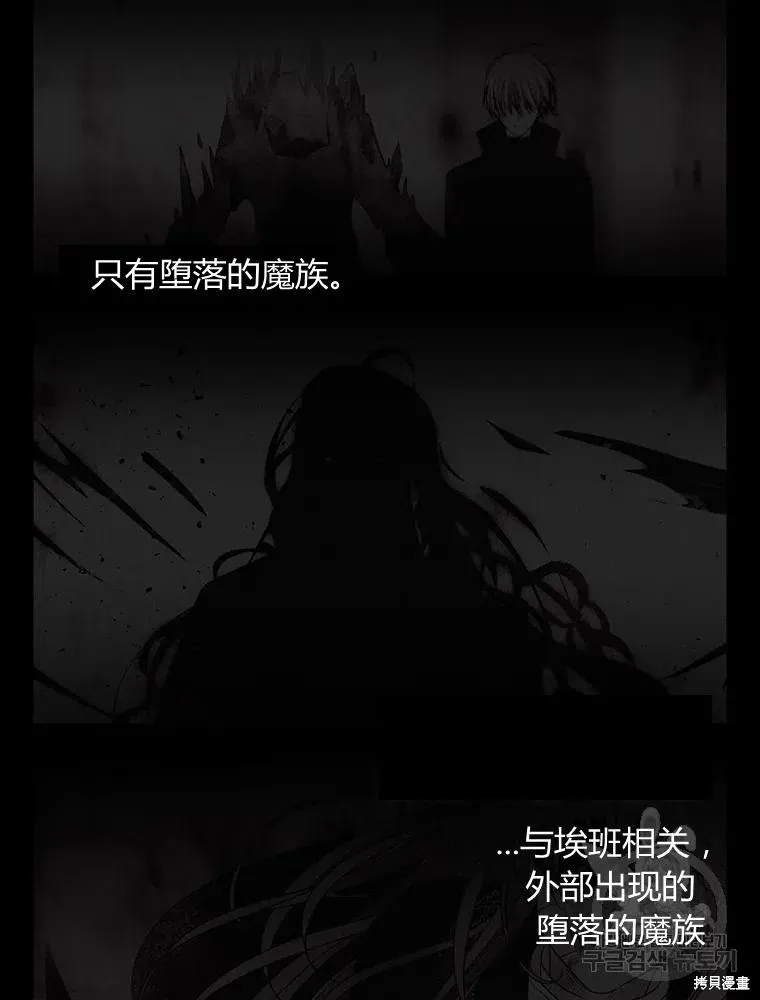 第95话 第33页