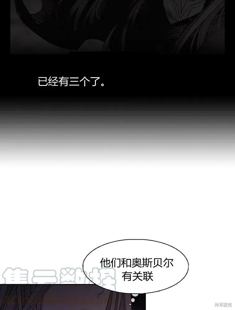 第95话 第34页