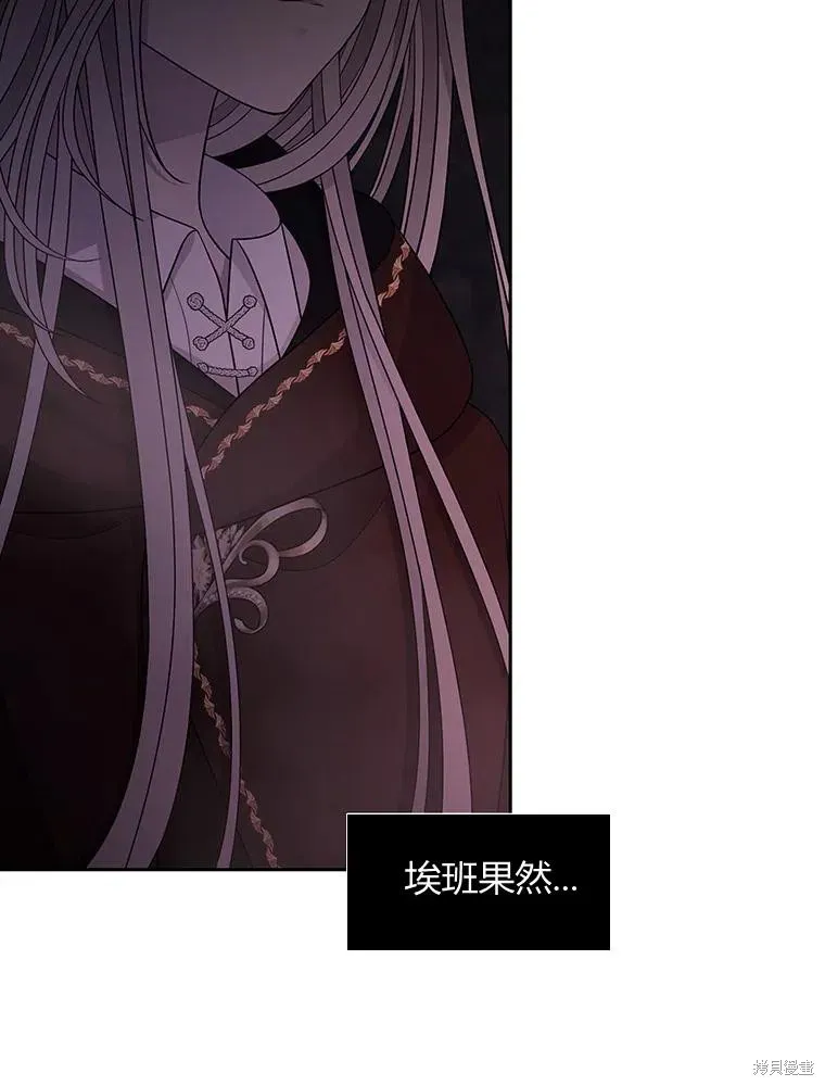 第95话 第35页
