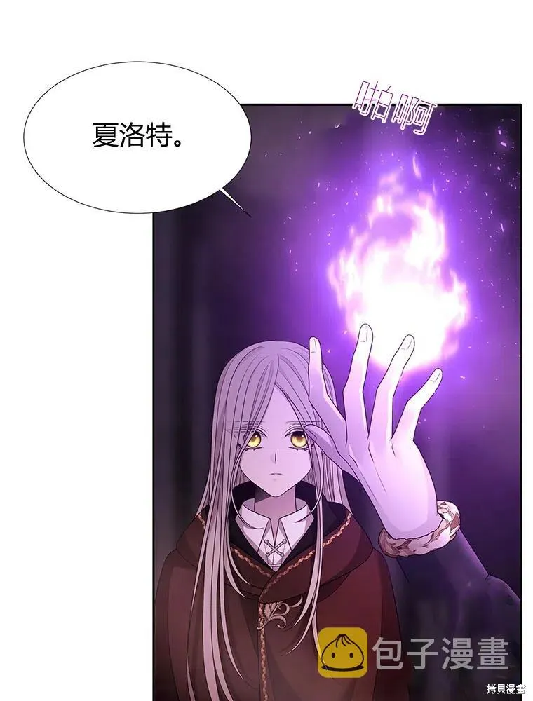 第95话 第36页