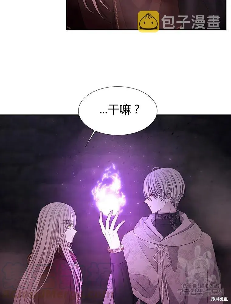 第95话 第37页