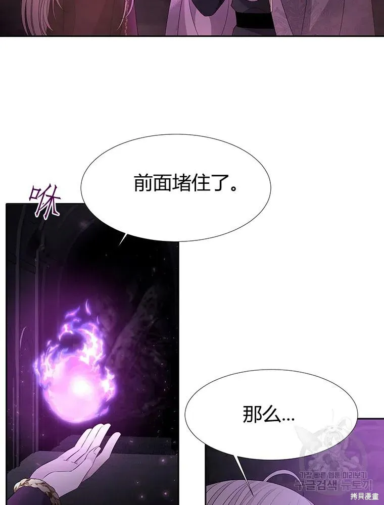 第95话 第38页