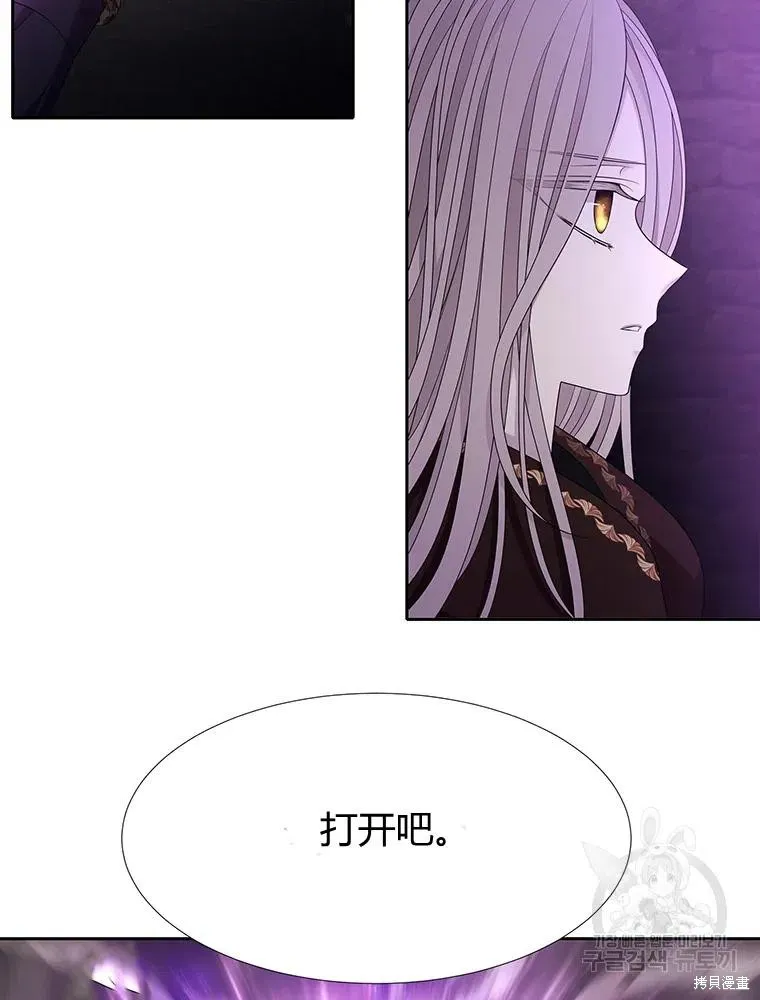 第95话 第39页